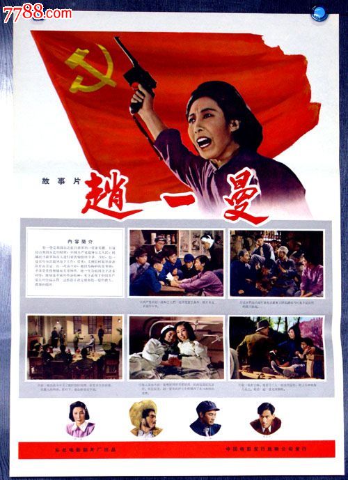 高仿以色列驾驶证